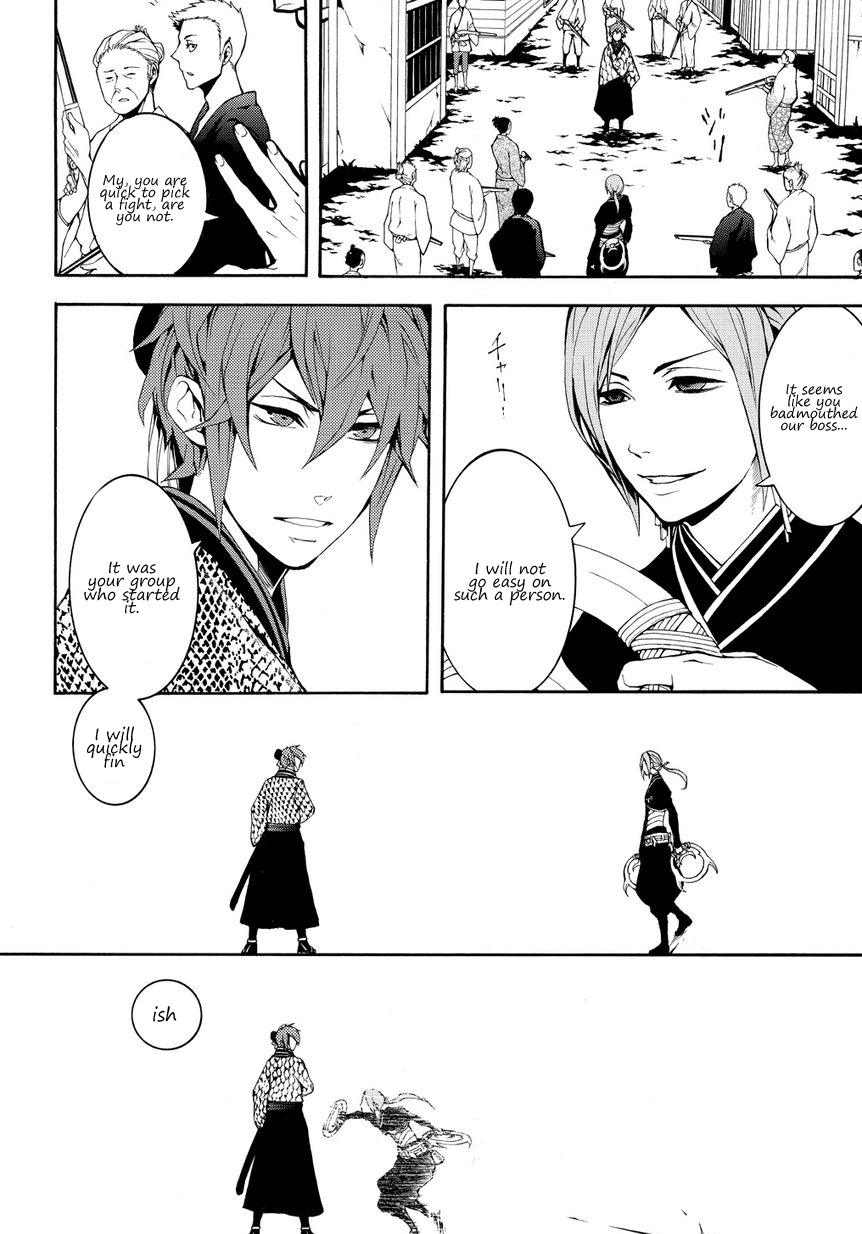 Rengoku ni Warau Vol. 1 Ch. 2.2 第8页
