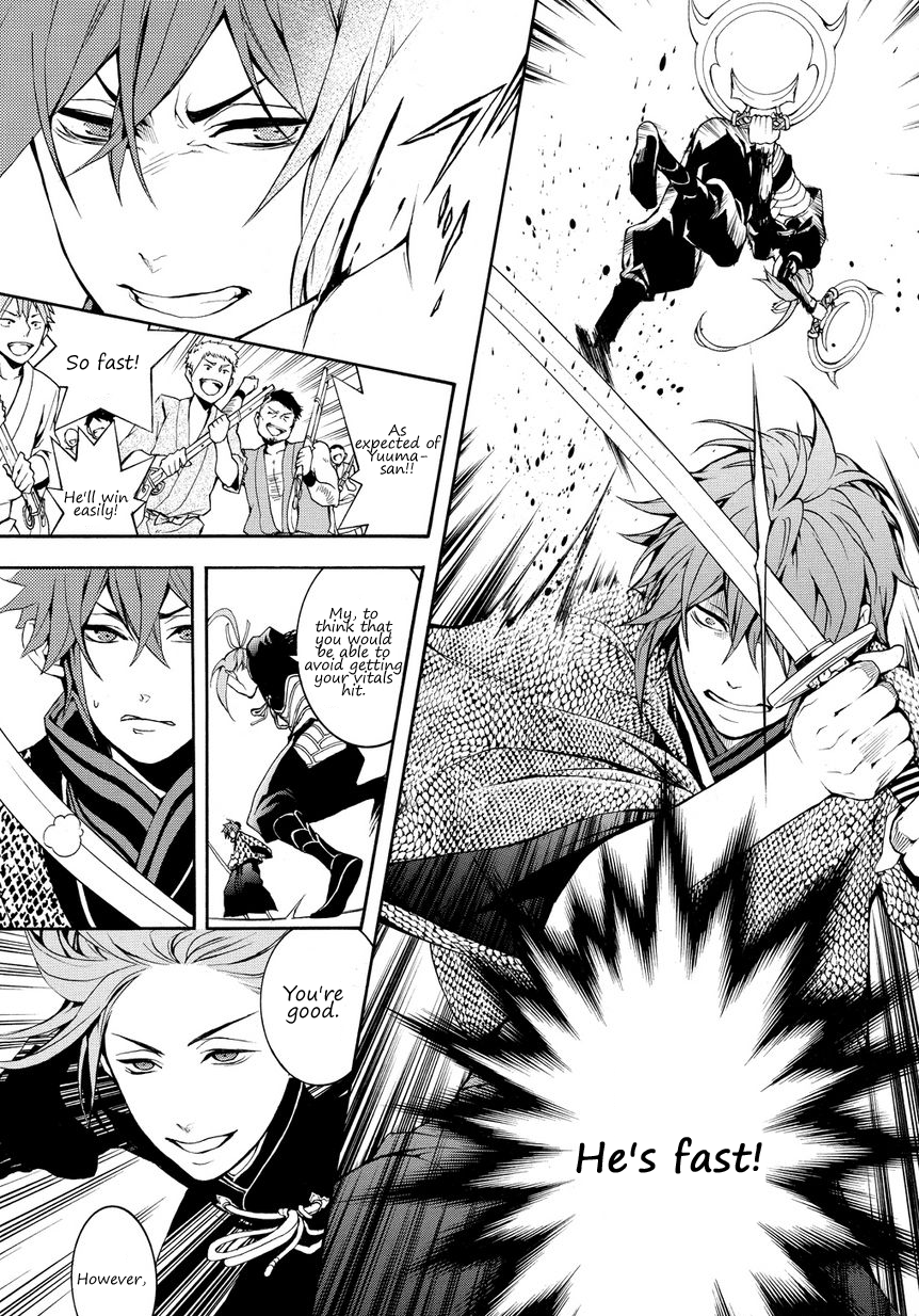 Rengoku ni Warau Vol. 1 Ch. 2.2 第10页