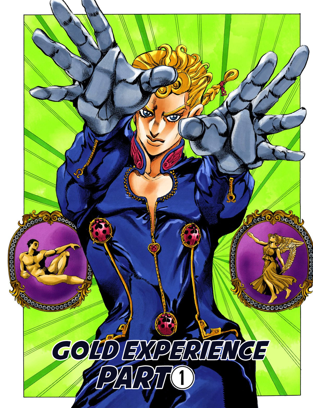 JoJo no Kimyou na Bouken Part 5: Ougon no Kaze (Official Colored) 第3页