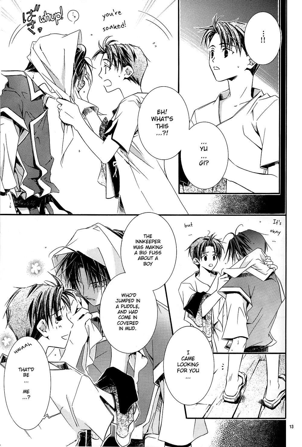 Gensou Suikoden II - Looking At The Same Sky (Doujinshi) Oneshot 第13页