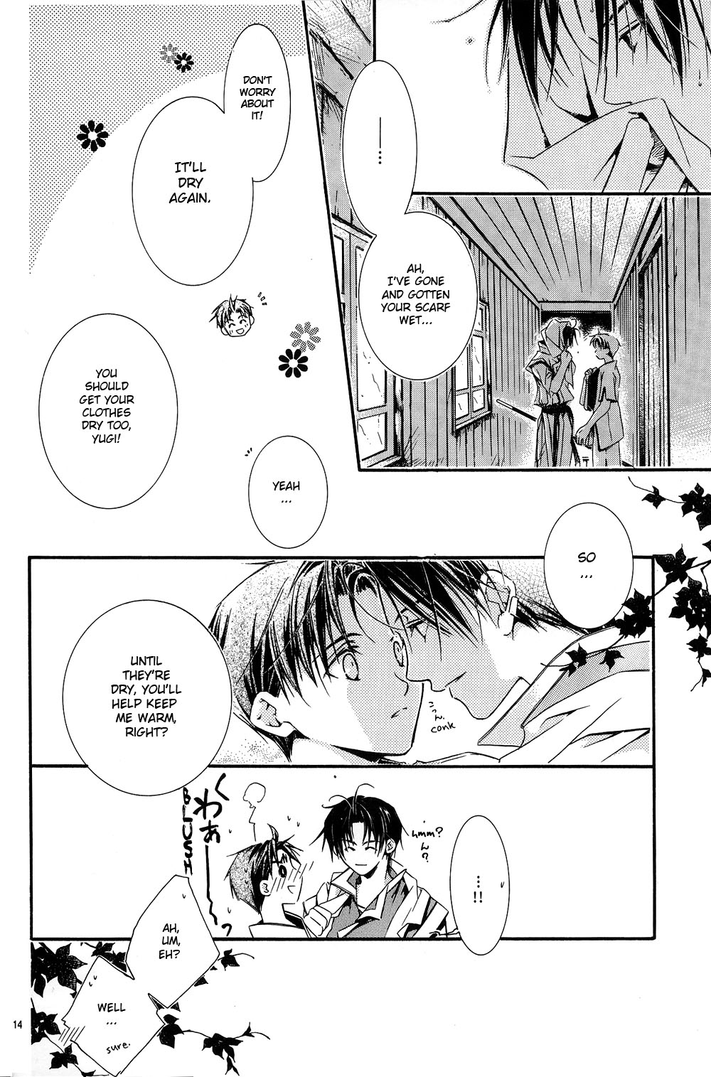 Gensou Suikoden II - Looking At The Same Sky (Doujinshi) Oneshot 第14页