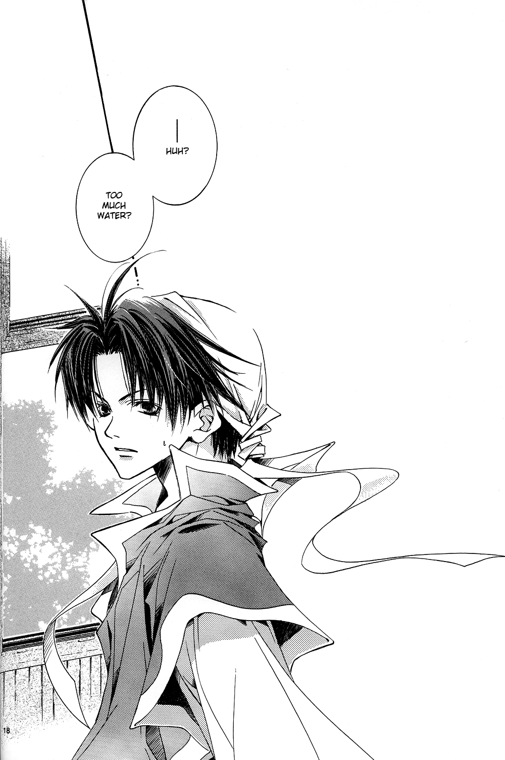 Gensou Suikoden II - Looking At The Same Sky (Doujinshi) Oneshot 第18页