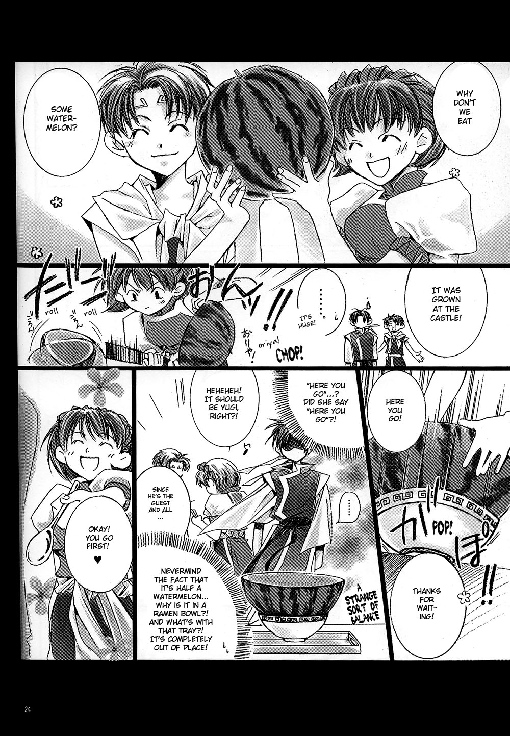 Gensou Suikoden II - Looking At The Same Sky (Doujinshi) Oneshot 第24页