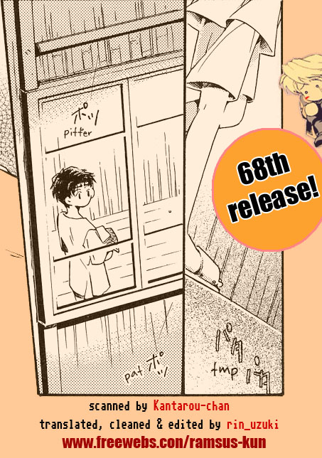 Gensou Suikoden II - Looking At The Same Sky (Doujinshi) Oneshot 第31页