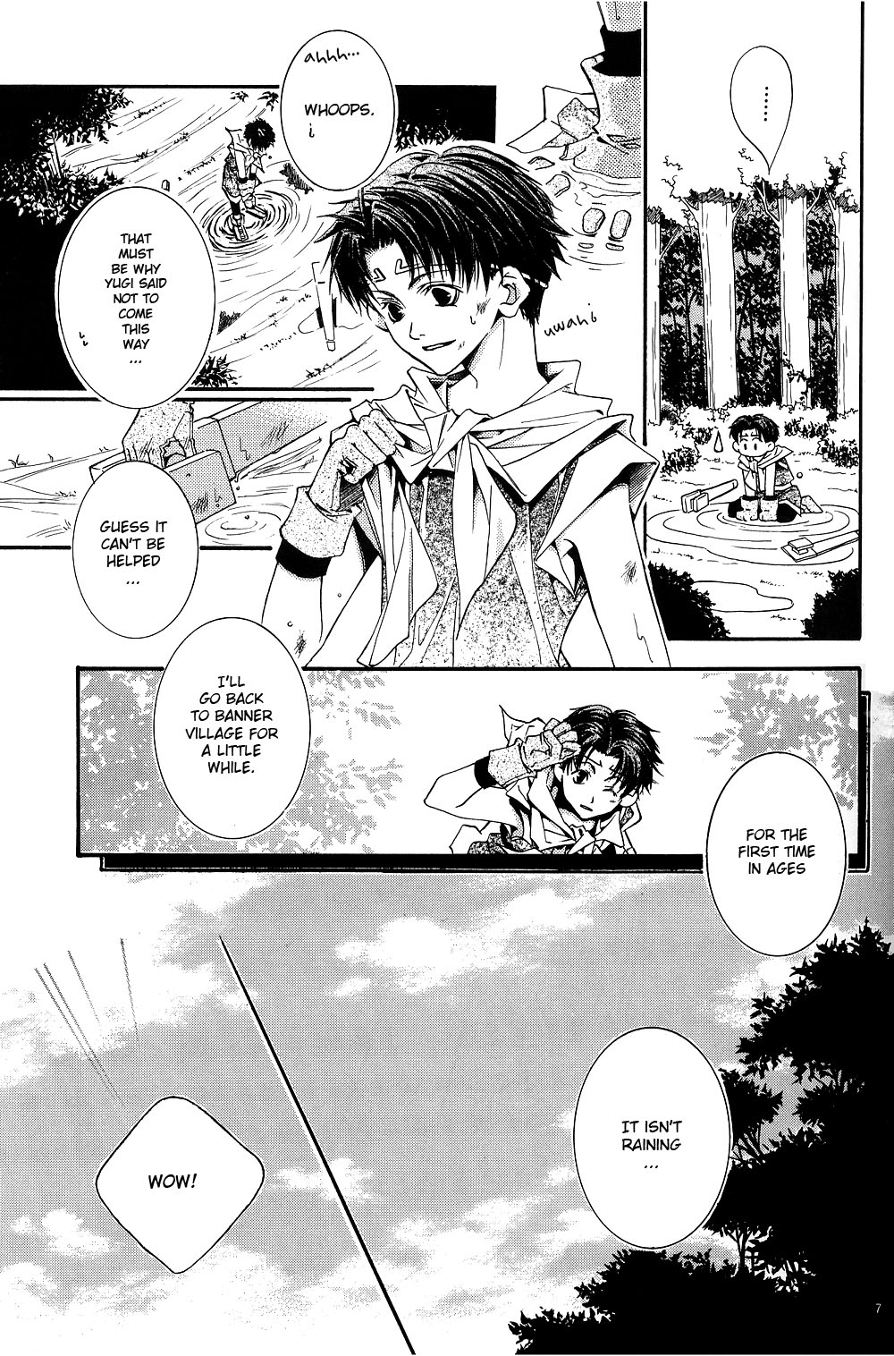 Gensou Suikoden II - Looking At The Same Sky (Doujinshi) 第7页