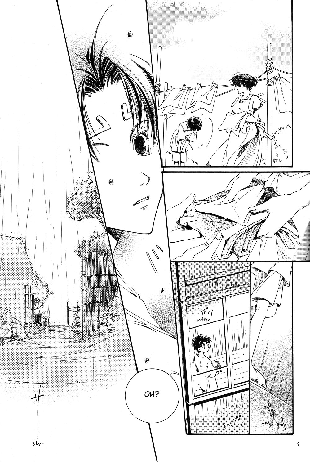 Gensou Suikoden II - Looking At The Same Sky (Doujinshi) Oneshot 第9页