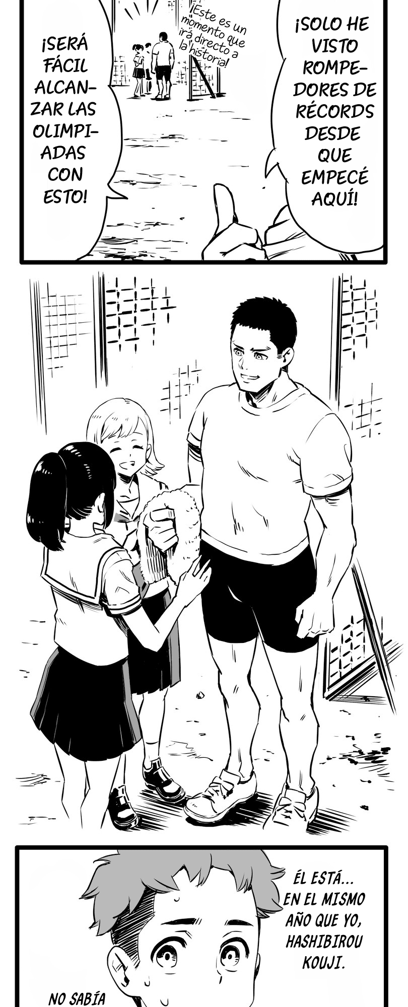 Shina Ultimate Relación 第15页