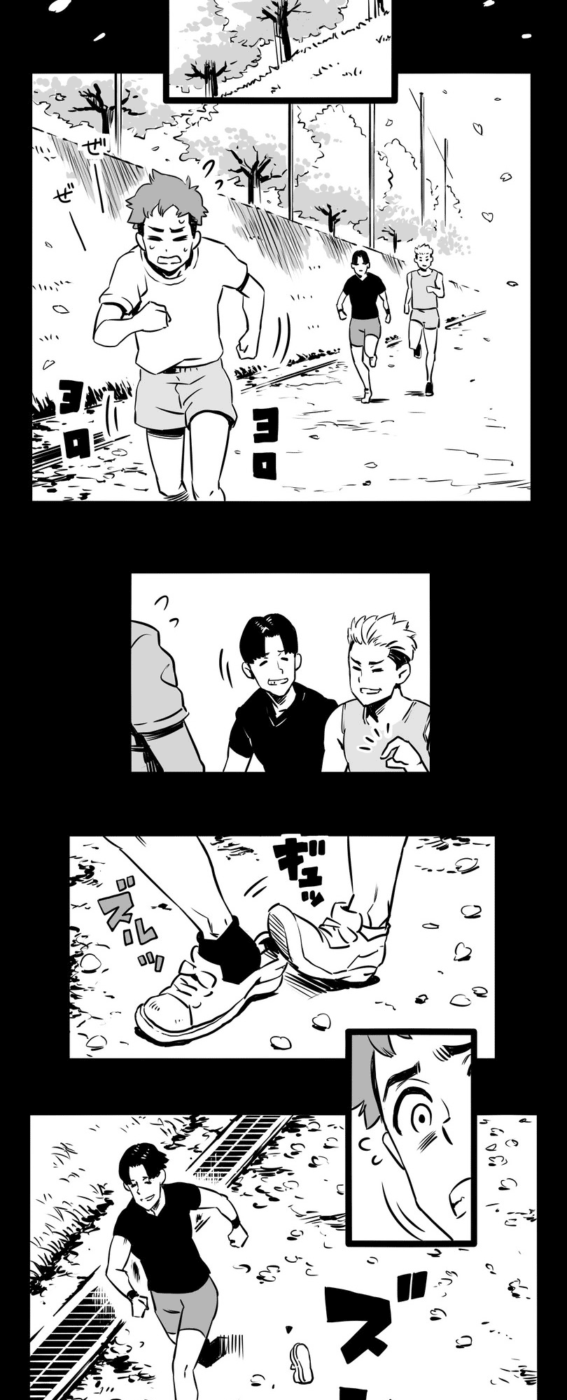 Shina Ultimate Relación 第18页