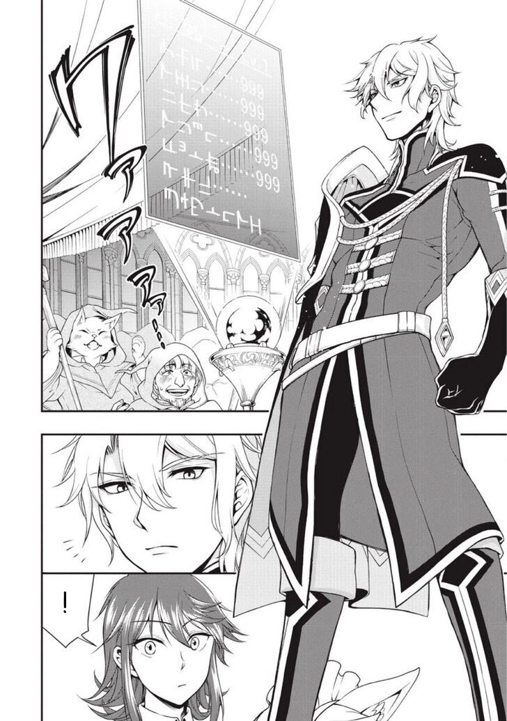 Lv2 kara Cheat datta Moto Yuusha Kouho no Mattari Isekai Life Kapitola 1 第13页