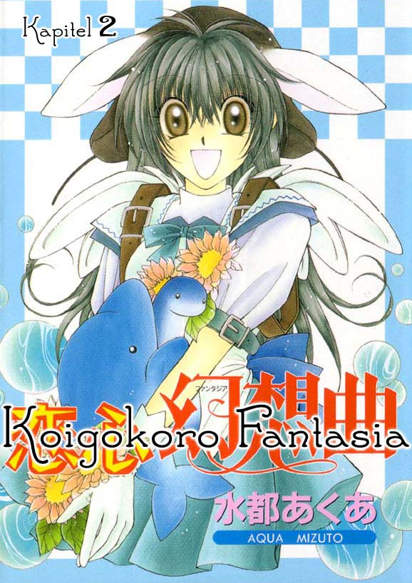 Koigokoro Gensoukyoku Vol. 1 Ch. 2 第3页