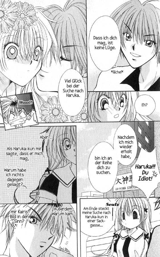 Koigokoro Gensoukyoku Vol. 1 Ch. 2 第26页