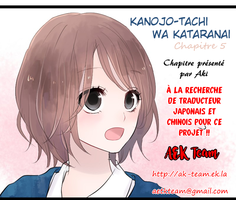 Kanojo-tachi wa Kataranai Ch. 5 第37页