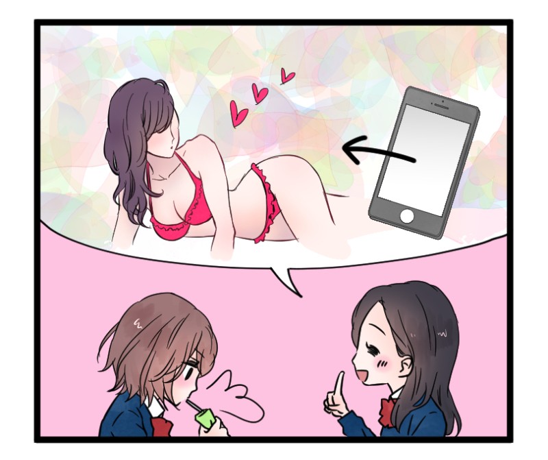 Kanojo-tachi wa Kataranai Ch. 5 第8页