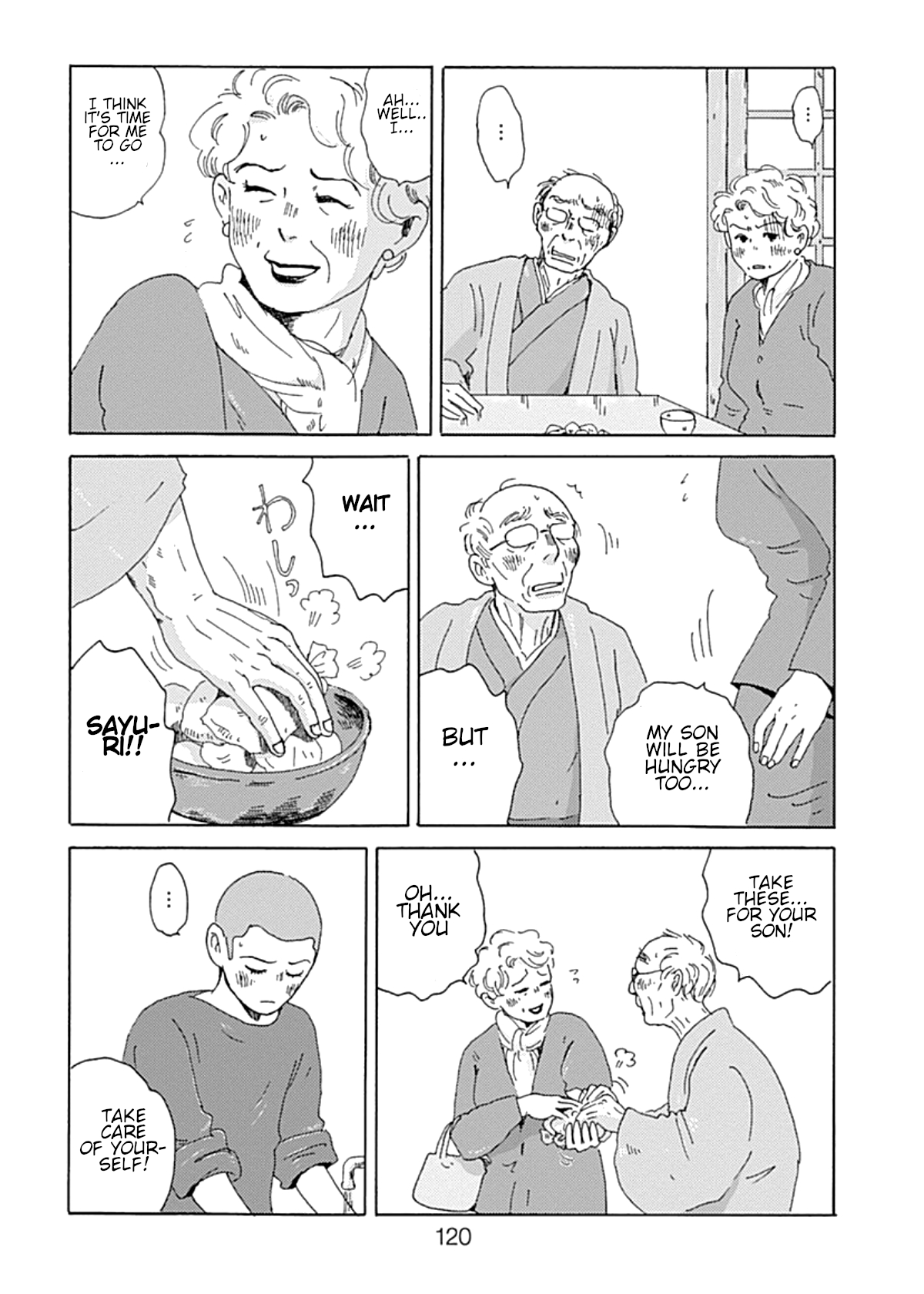 PIL Four 第16页