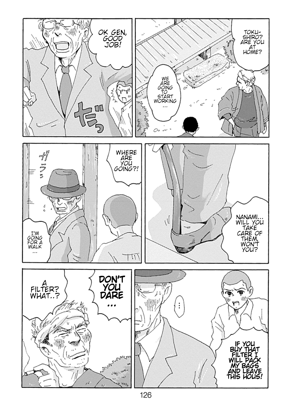 PIL Four 第22页