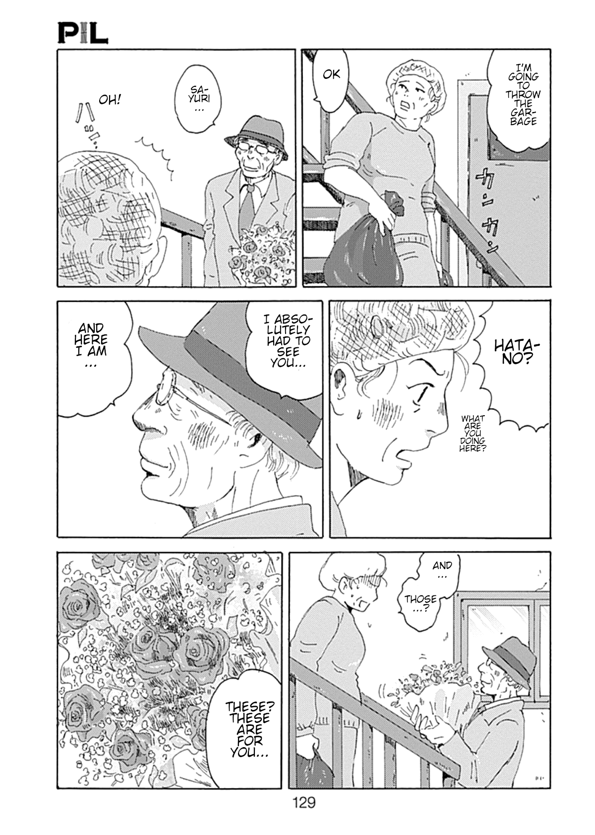 PIL Four 第25页