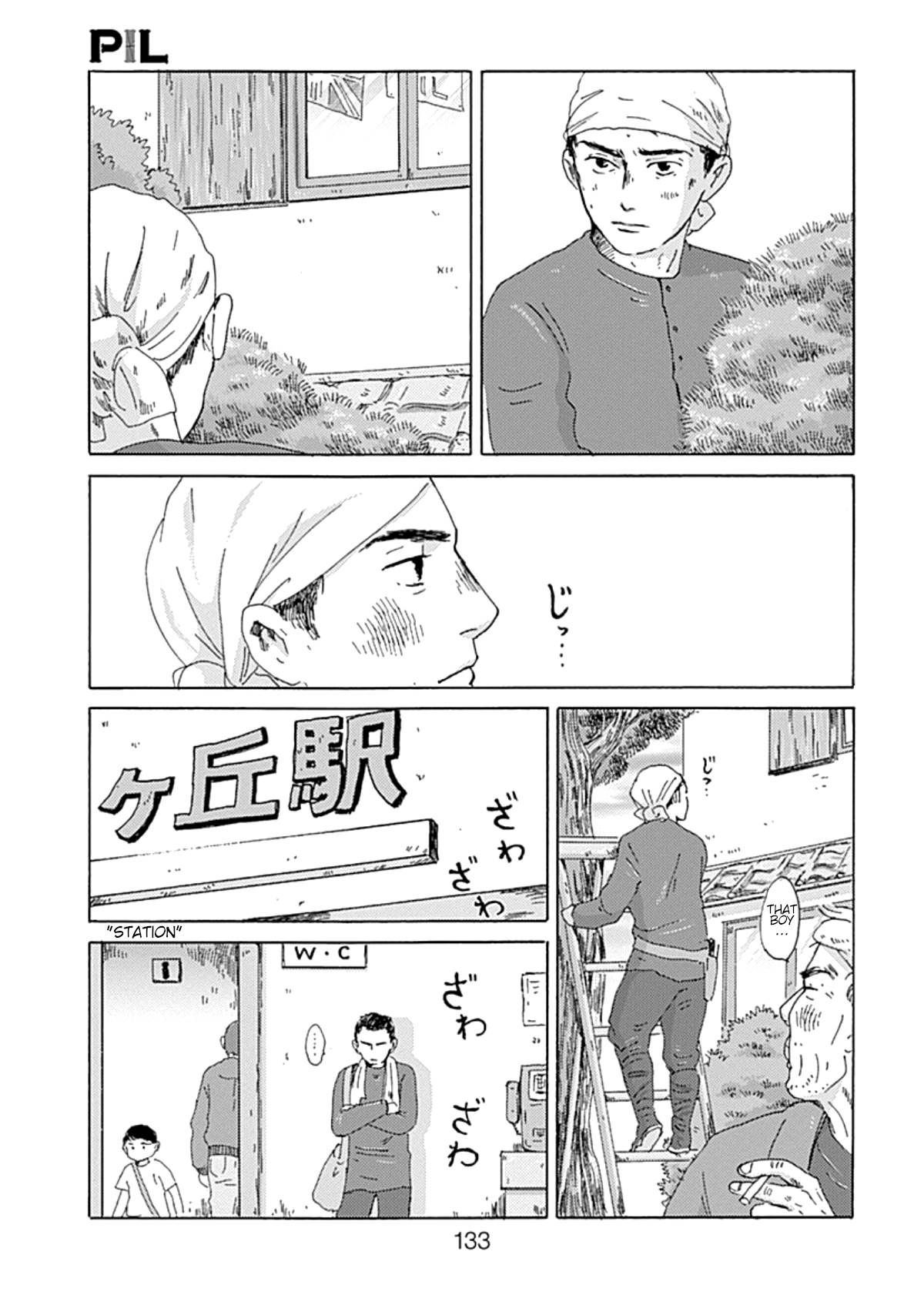 PIL Four 第29页