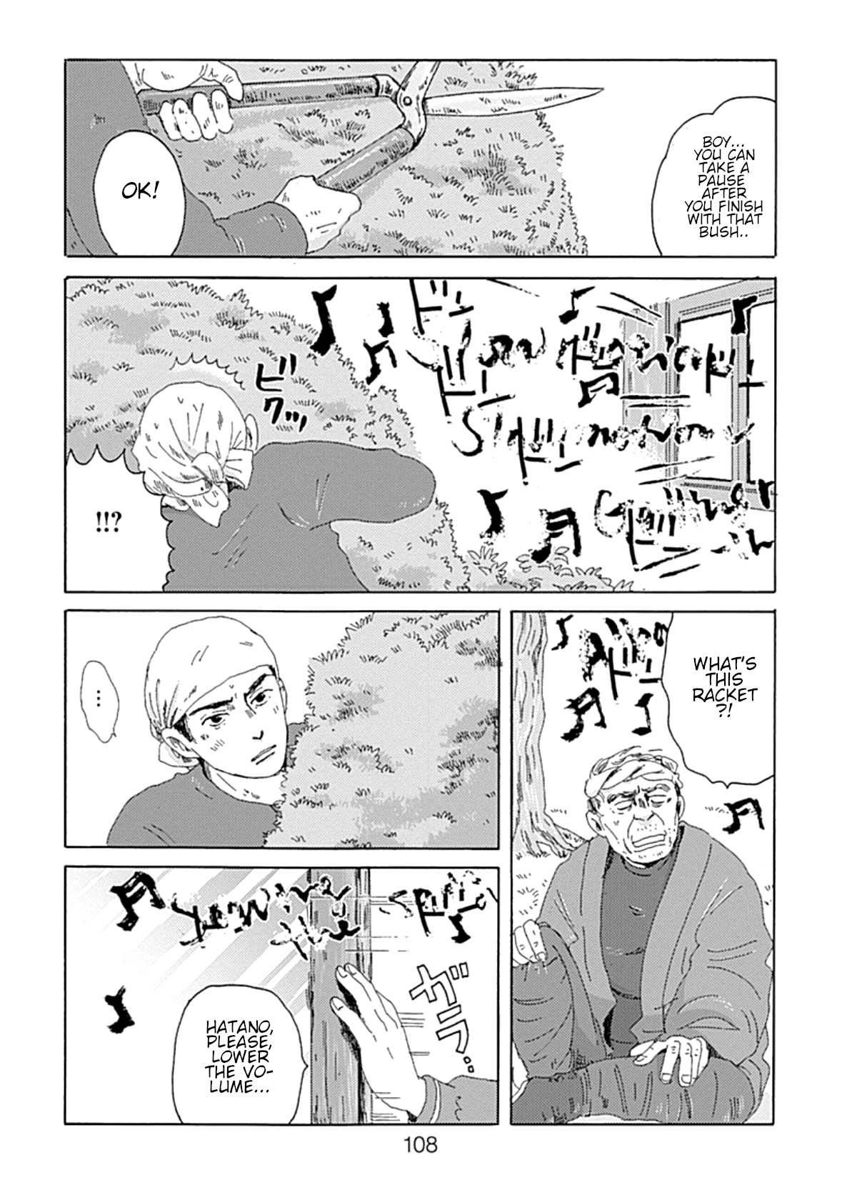PIL Four 第4页