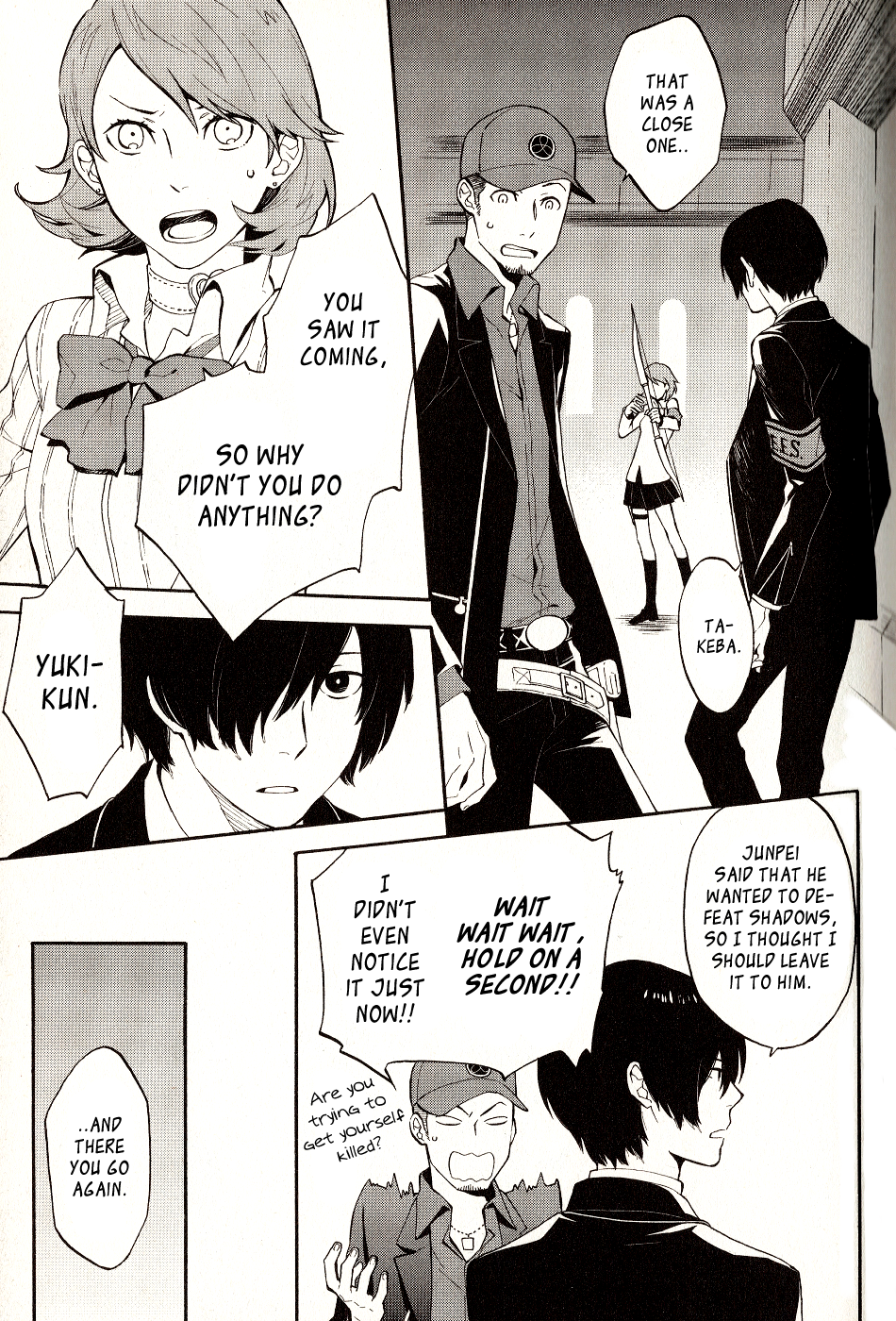 Persona 3 The Movie Dengeki Comic Anthology Starting Line 第3页