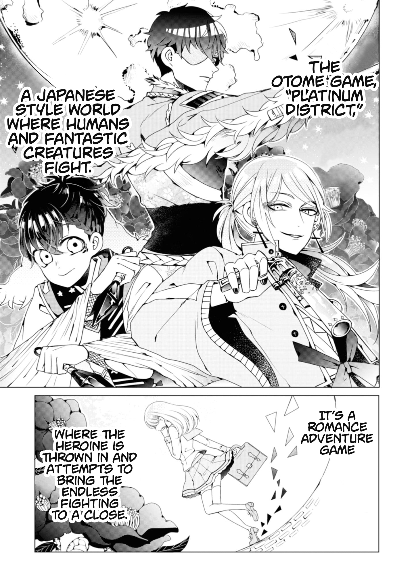 Otoge ni Trip shita Ore ♂ Is This My Shangri-La?! 第20页