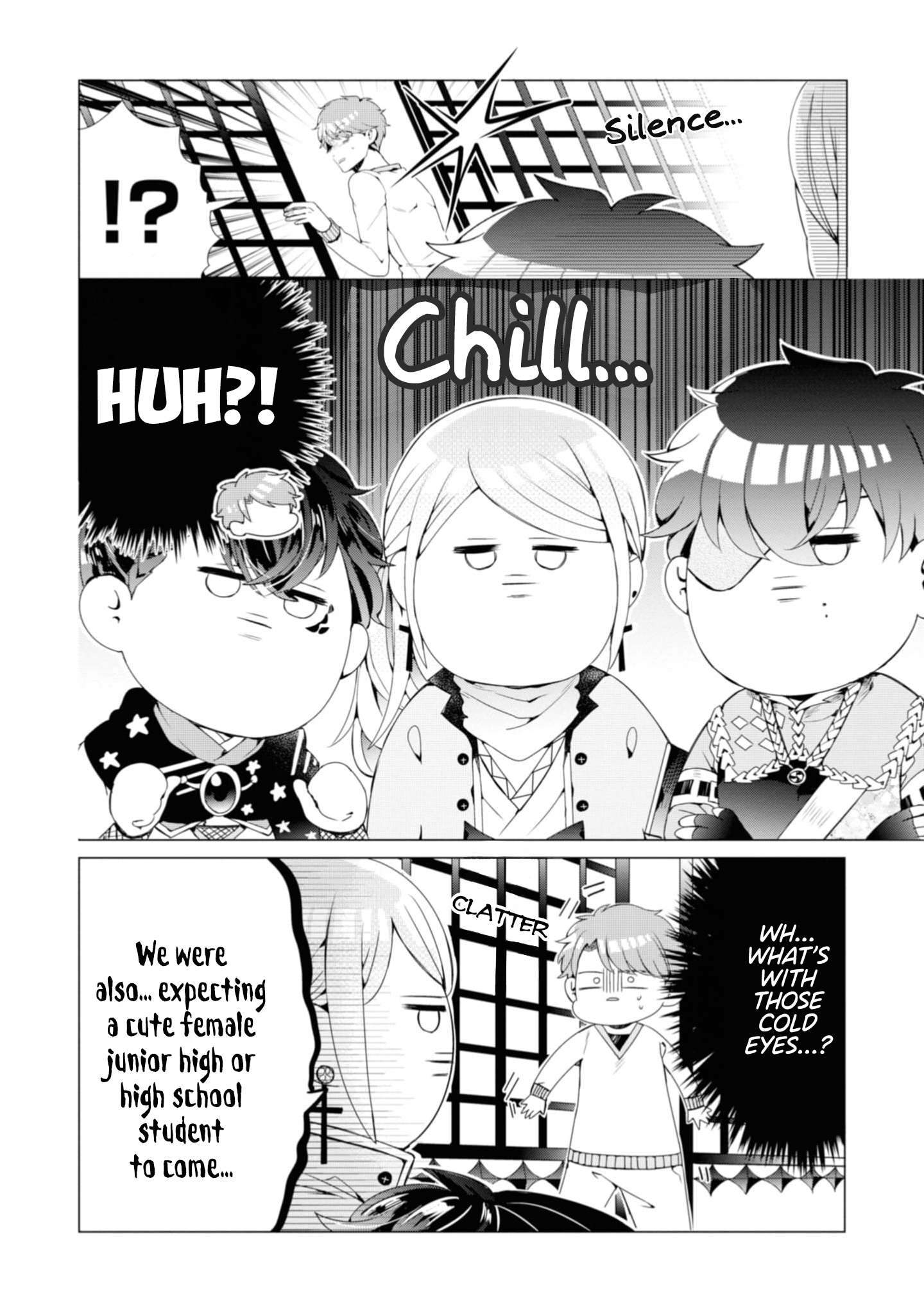 Otoge ni Trip shita Ore ♂ Is This My Shangri-La?! 第23页