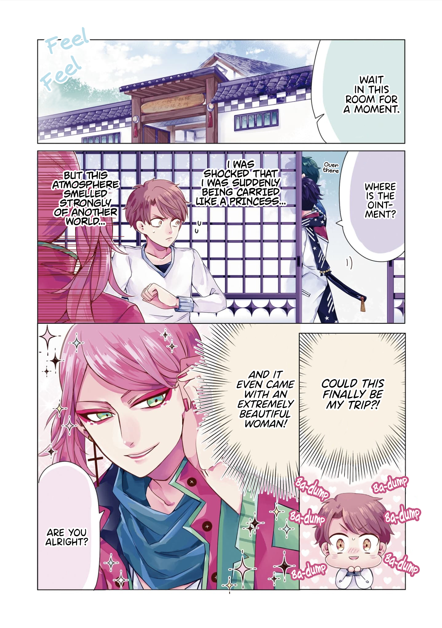 Otoge ni Trip shita Ore ♂ 第7页