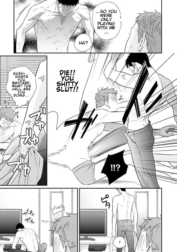 Omae ga Baka o Iidasu Hi ni wa Vol. 1 Ch. 2 第13页