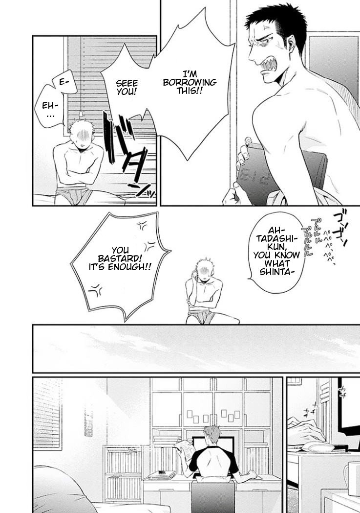 Omae ga Baka o Iidasu Hi ni wa Vol. 1 Ch. 2 第14页