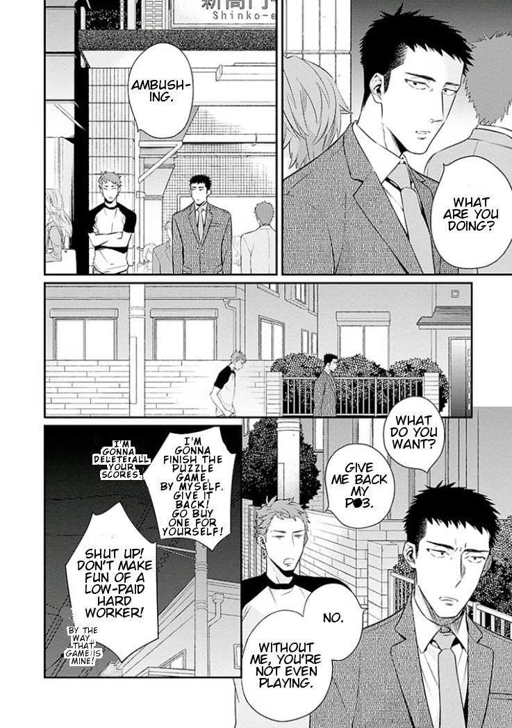 Omae ga Baka o Iidasu Hi ni wa Vol. 1 Ch. 2 第16页