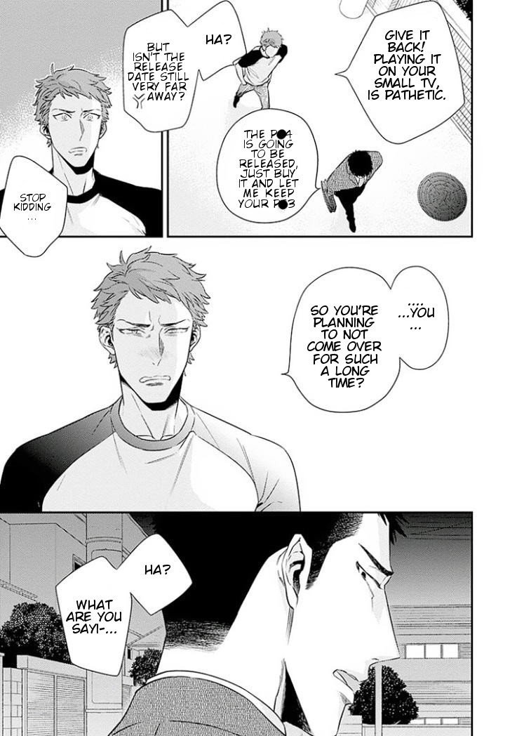 Omae ga Baka o Iidasu Hi ni wa Vol. 1 Ch. 2 第17页