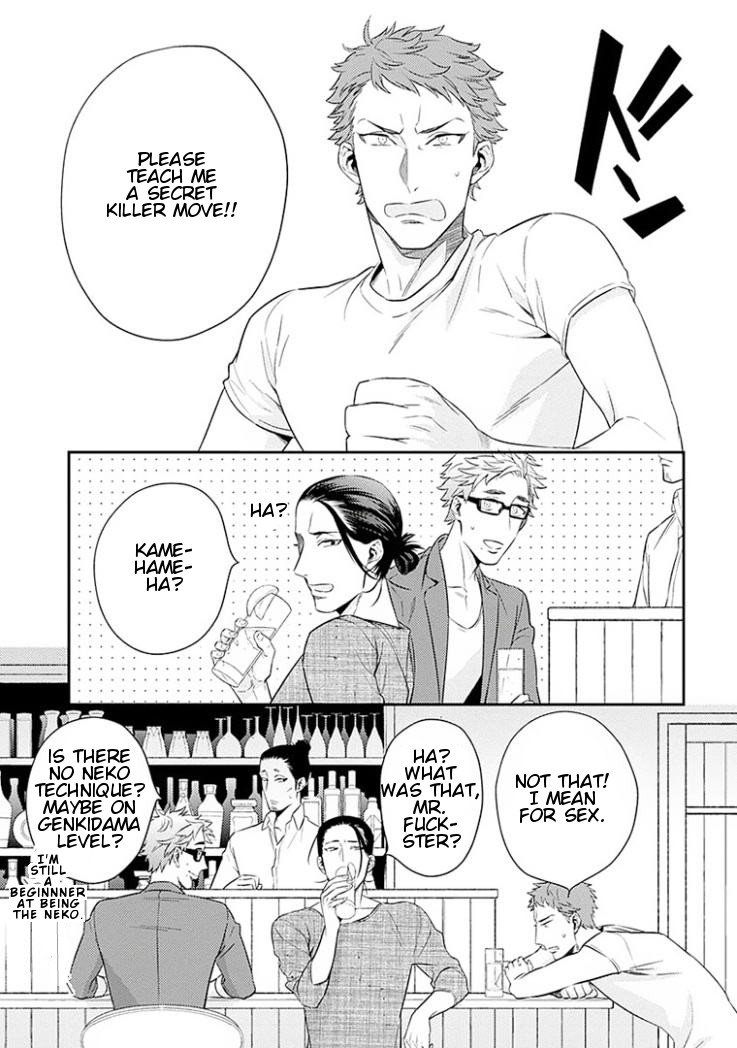 Omae ga Baka o Iidasu Hi ni wa Vol. 1 Ch. 2 第3页