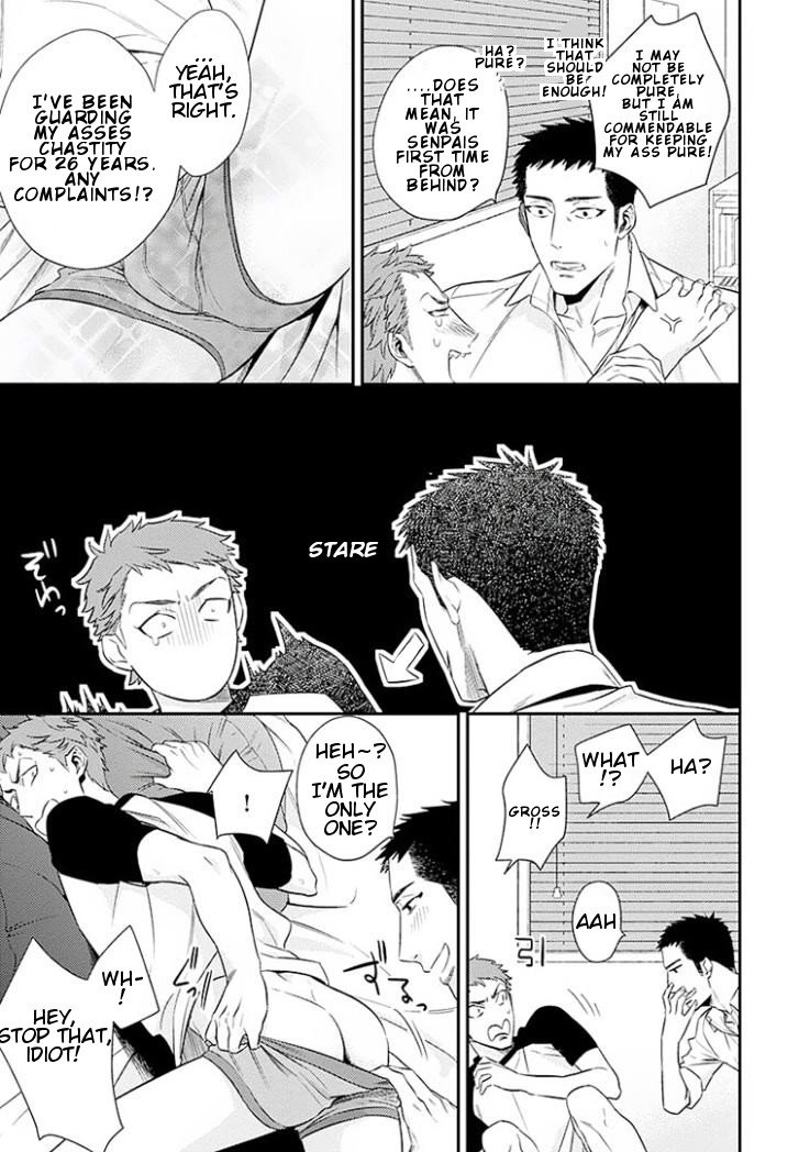 Omae ga Baka o Iidasu Hi ni wa Vol. 1 Ch. 2 第21页
