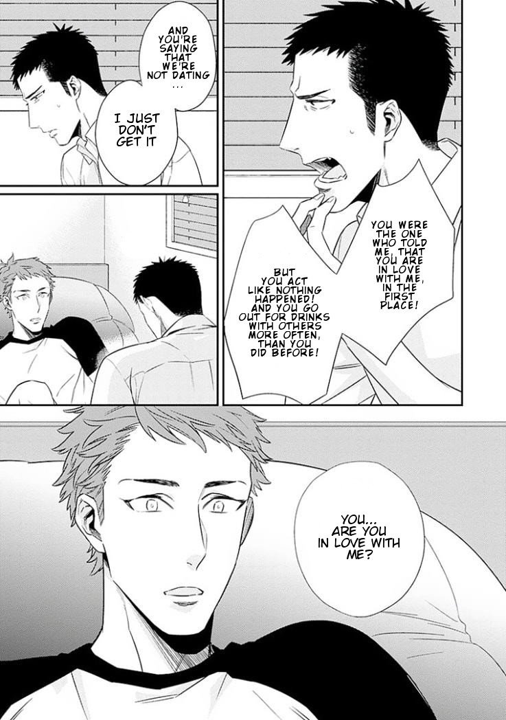Omae ga Baka o Iidasu Hi ni wa Vol. 1 Ch. 2 第23页