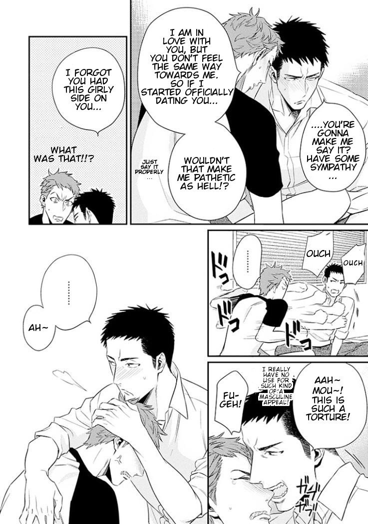 Omae ga Baka o Iidasu Hi ni wa Vol. 1 Ch. 2 第24页