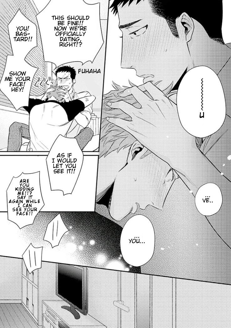 Omae ga Baka o Iidasu Hi ni wa Vol. 1 Ch. 2 第25页