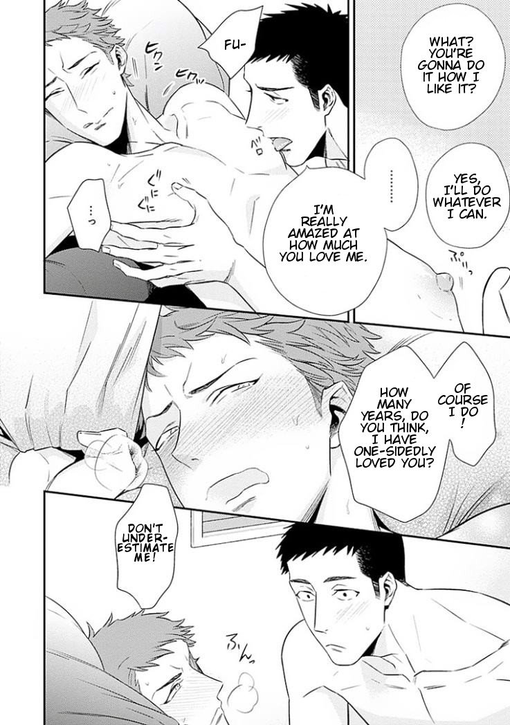 Omae ga Baka o Iidasu Hi ni wa Vol. 1 Ch. 2 第28页