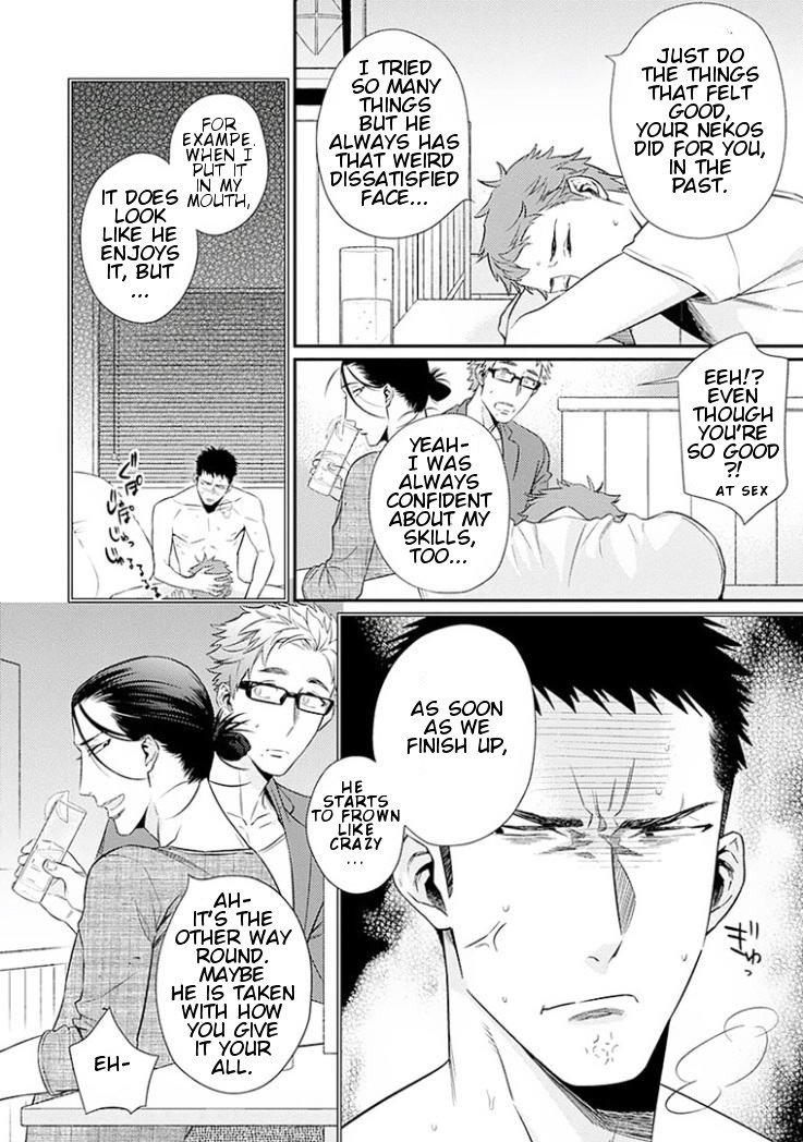 Omae ga Baka o Iidasu Hi ni wa Vol. 1 Ch. 2 第4页