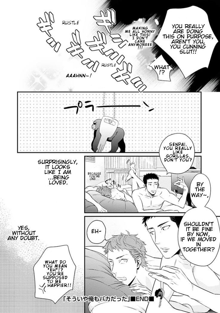 Omae ga Baka o Iidasu Hi ni wa Vol. 1 Ch. 2 第34页