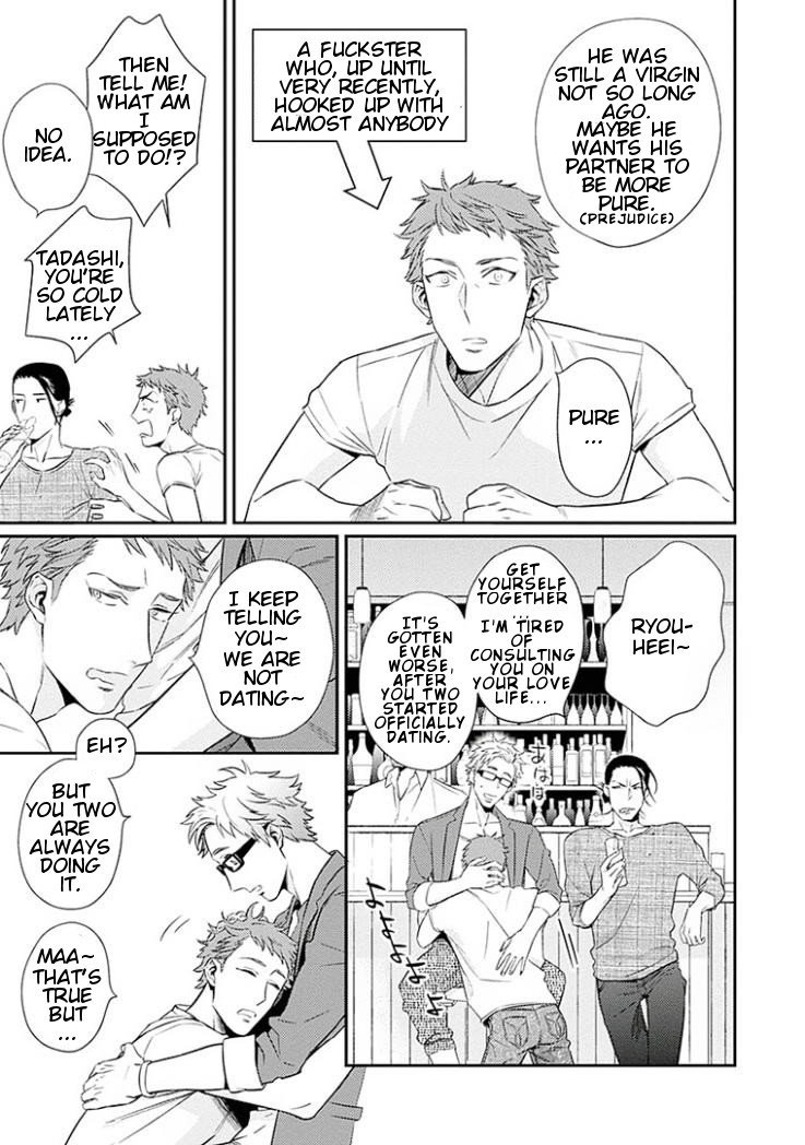Omae ga Baka o Iidasu Hi ni wa Vol. 1 Ch. 2 第5页