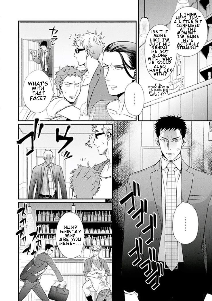 Omae ga Baka o Iidasu Hi ni wa Vol. 1 Ch. 2 第6页