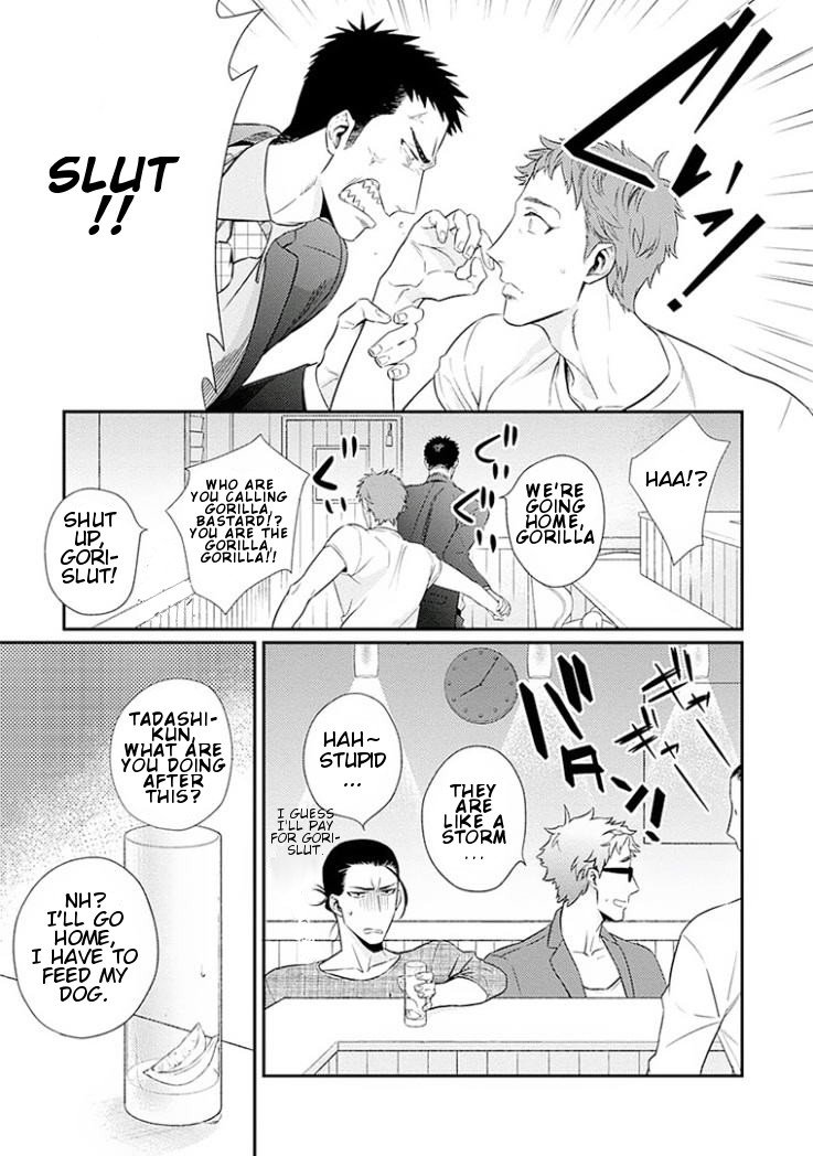 Omae ga Baka o Iidasu Hi ni wa Vol. 1 Ch. 2 第7页