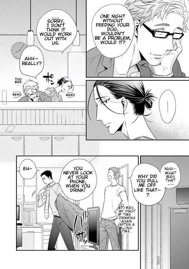 Omae ga Baka o Iidasu Hi ni wa Vol. 1 Ch. 2 第8页