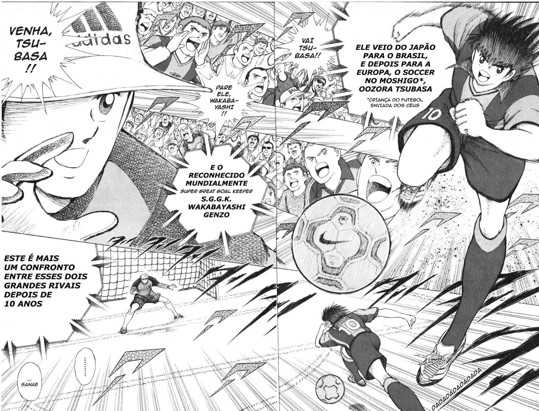 Captain Tsubasa: Road to 2002 Decidindo o Destino da Transferência!! 第2页