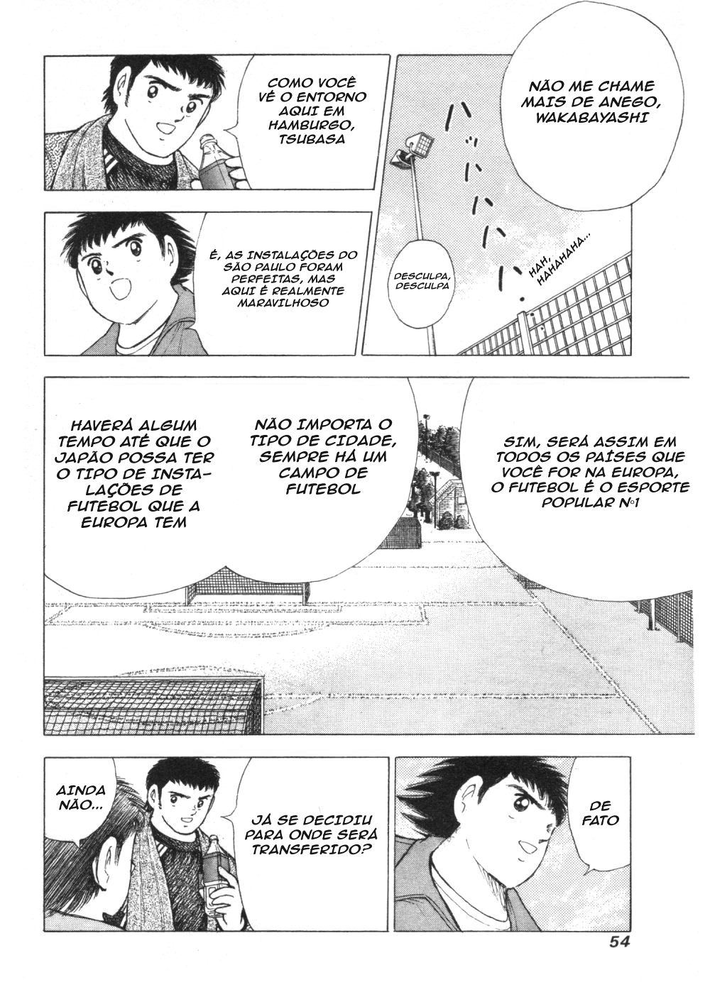 Captain Tsubasa: Road to 2002 Decidindo o Destino da Transferência!! 第7页