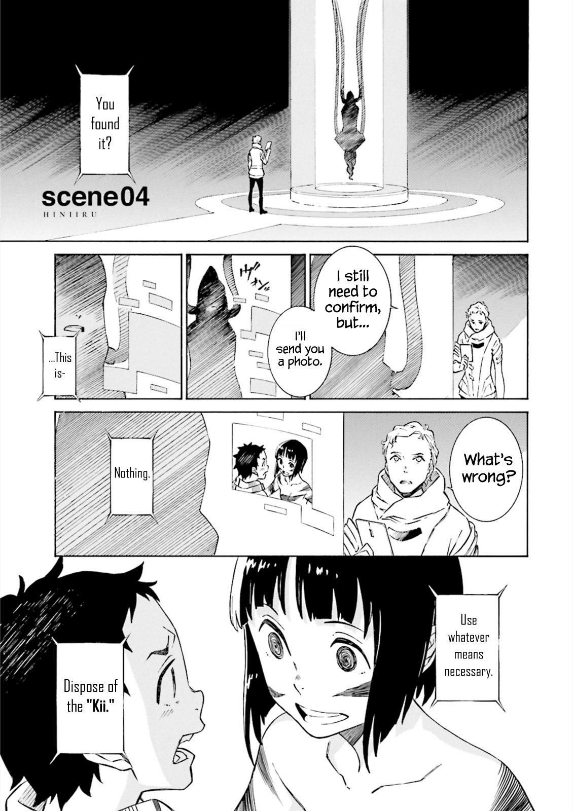 Hiniiru Vol. 1 Ch. 4 第2页