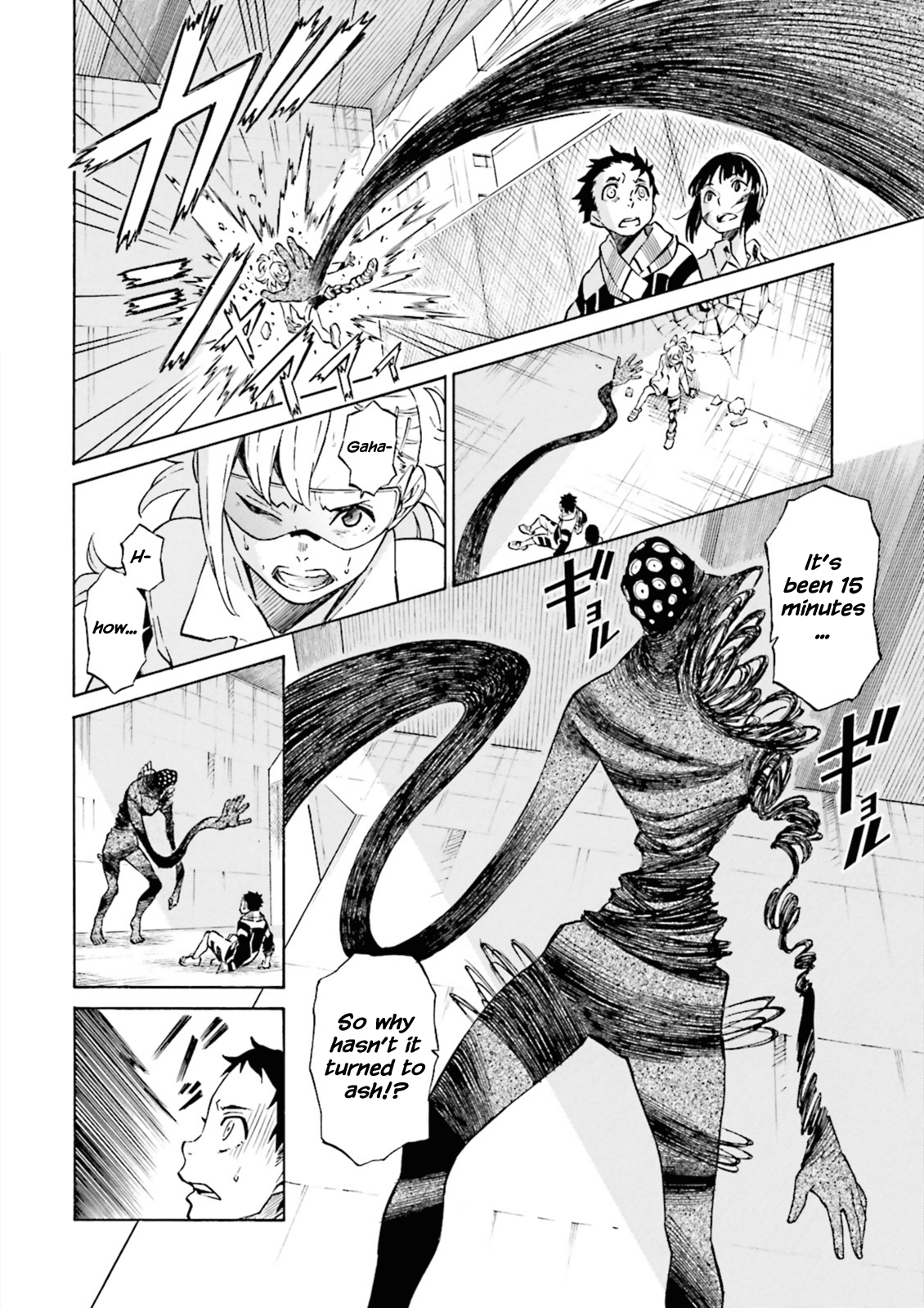 Hiniiru Vol. 1 Ch. 4 第17页