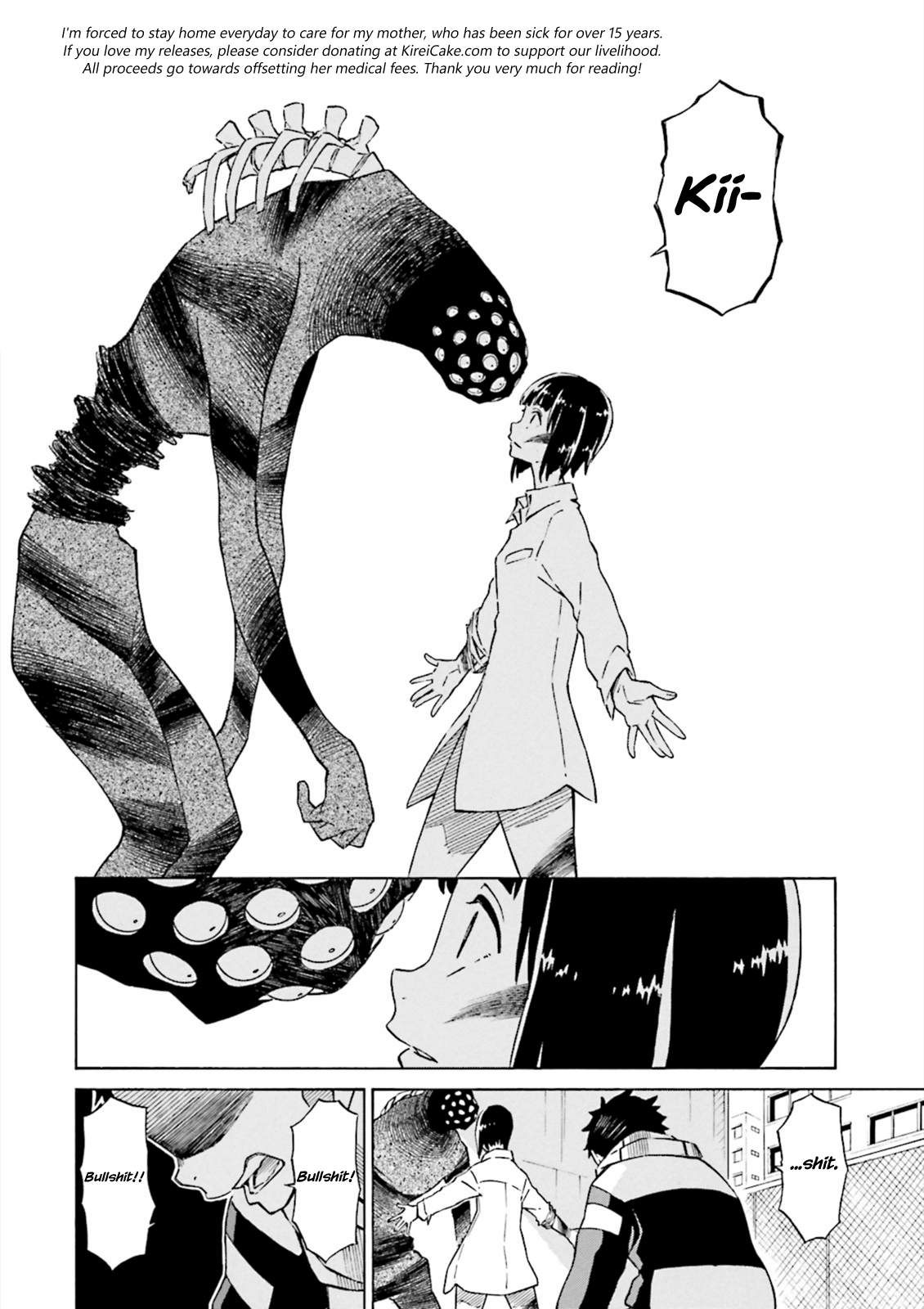 Hiniiru Vol. 1 Ch. 4 第19页
