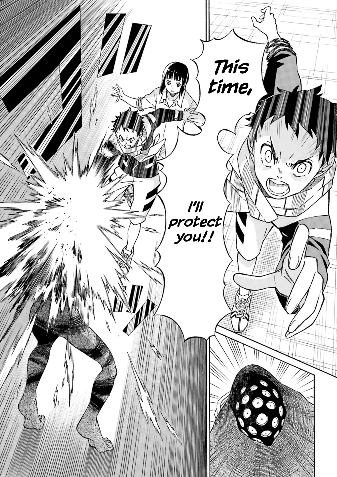 Hiniiru Vol. 1 Ch. 4 第20页
