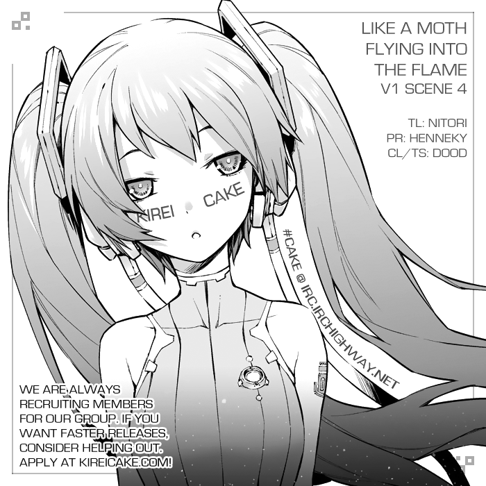 Hiniiru Vol. 1 Ch. 4 第31页