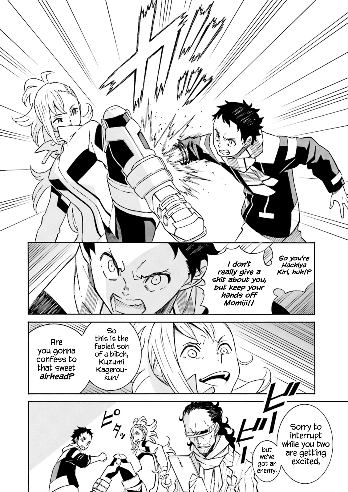 Hiniiru Vol. 1 Ch. 4 第9页